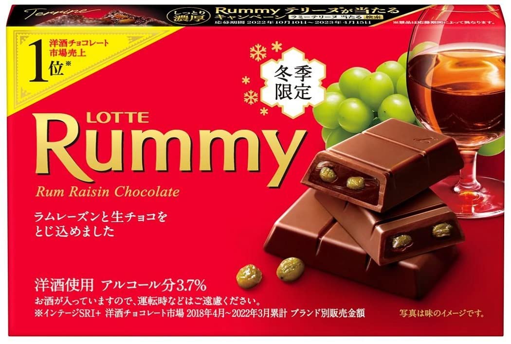 Amazon | ロッテ ラミー 3本×10個 | ロッテ | ナッツチョコレート 通販